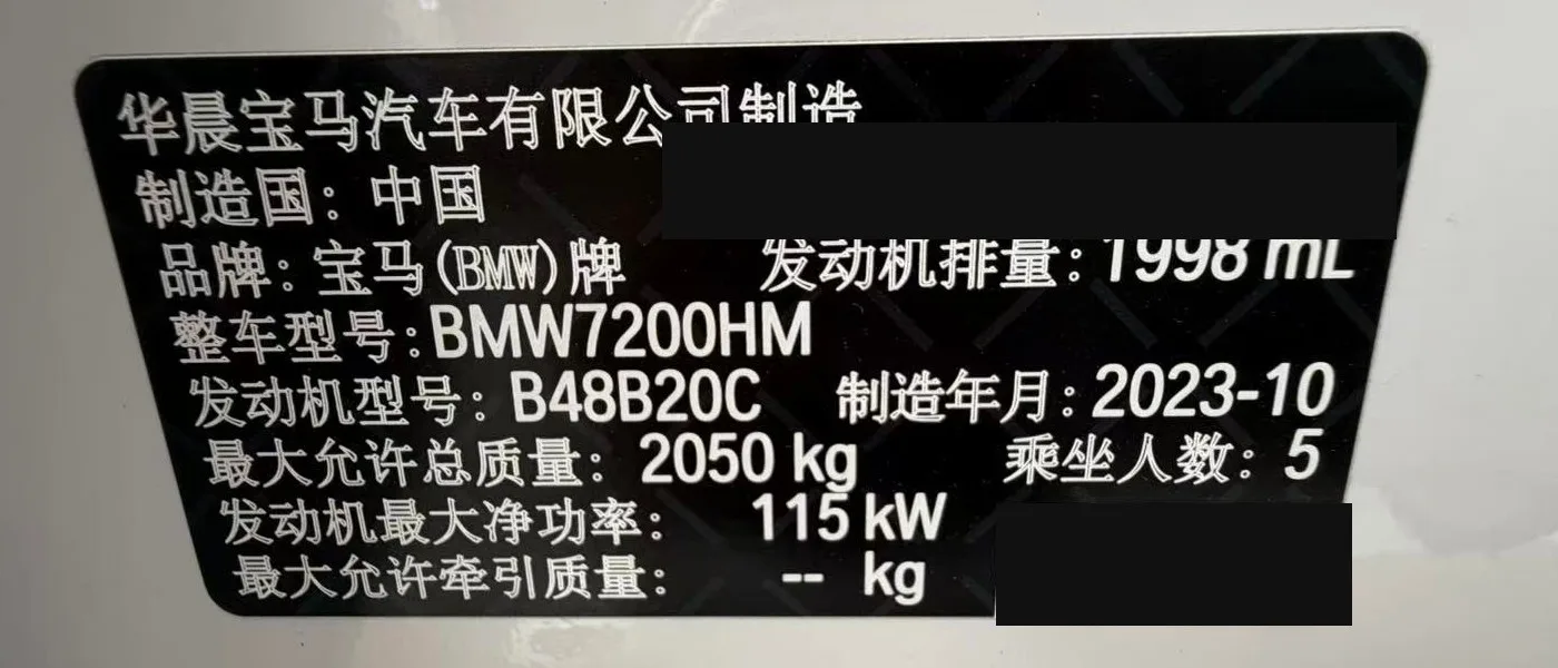 Заводская табличка BMW 3 серии: мощность нетто 115 кВт