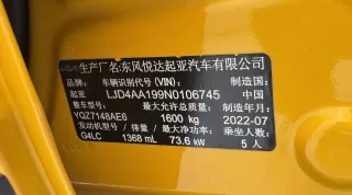 Kia KX1 2022 — фото 19 из 25