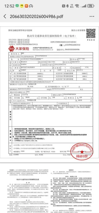 Kia KX1 2022 — фото 30 из 46
