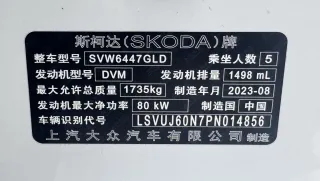 Skoda Kamiq 2023 — фото 48 из 58