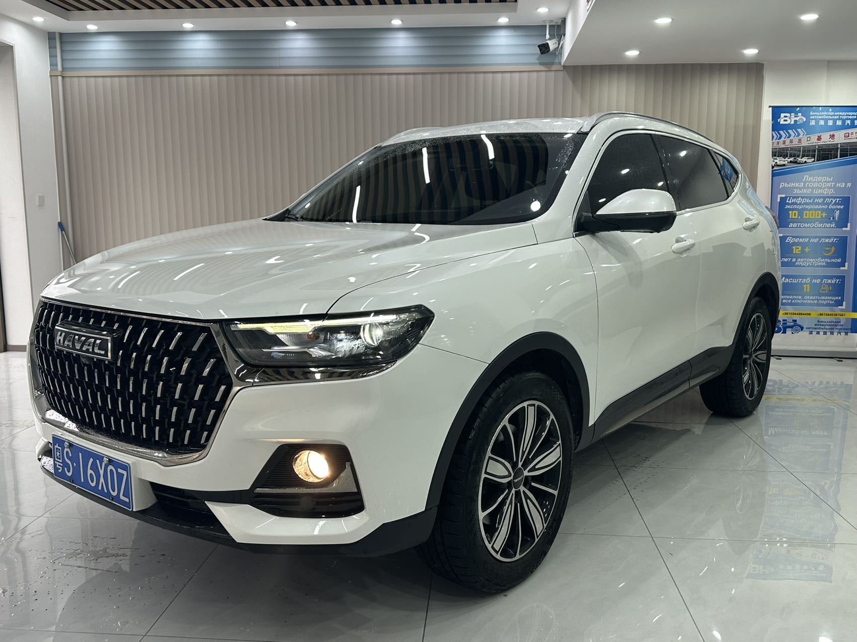 Haval H6