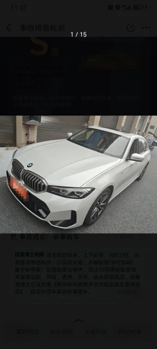 BMW 3-Series 2023 — фото 2 из 9