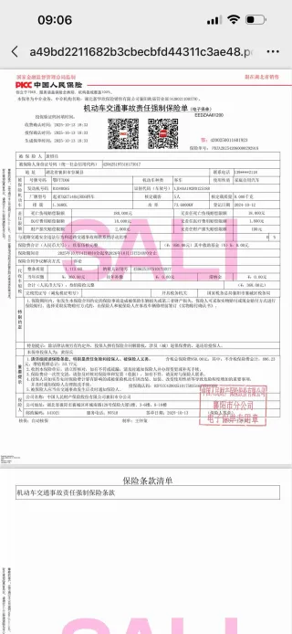 Kia KX1 2024 — фото 3 из 7