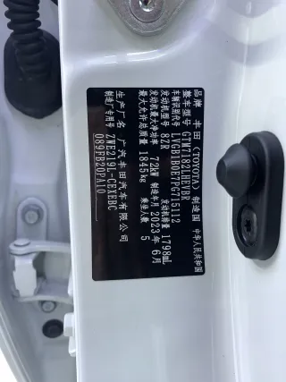 Toyota Levin 2023 — фото 15 из 25