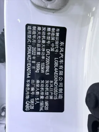 Nissan Qashqai 2022 — фото 23 из 56
