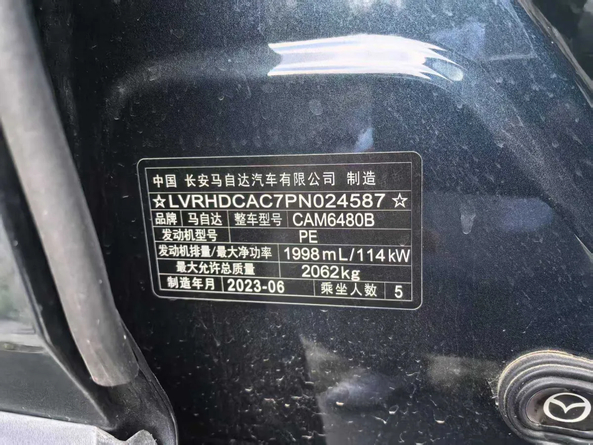 Mazda CX-50 2023