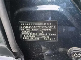 Mazda CX-50 2023 — фото 15 из 15