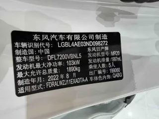 Nissan Qashqai 2022 — фото 53 из 53