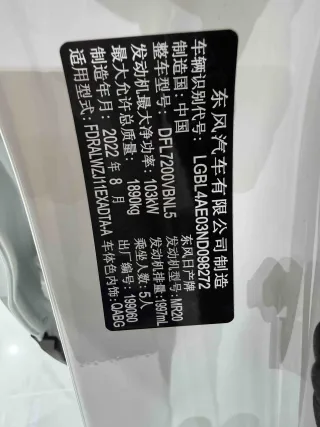 Nissan Qashqai 2022 — фото 47 из 53