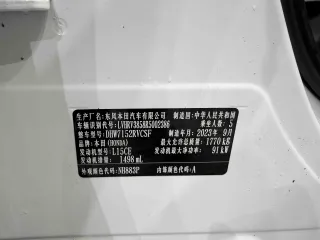 Honda XR-V 2023 — фото 16 из 16