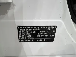 Honda XR-V 2023 — фото 31 из 44