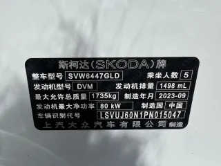 Skoda Kamiq 2023 — фото 23 из 56