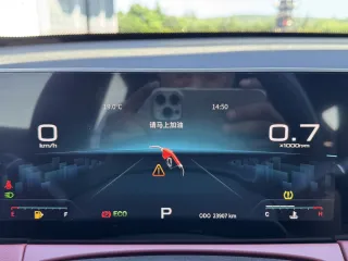 Jetour X70 Plus 2023 — фото 22 из 58