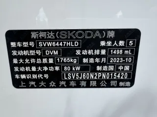 Skoda Kamiq 2023 — фото 40 из 56