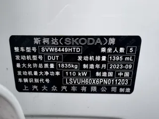 Skoda Karoq 2023 — фото 25 из 58