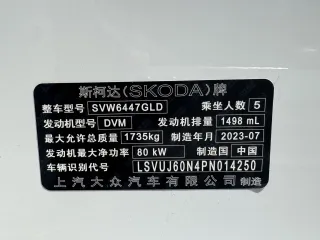 Skoda Kamiq 2023 — фото 23 из 56