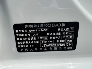 Skoda Octavia 2023 — фото 43 из 58