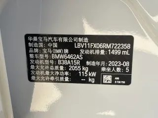 BMW X1 2023 — фото 25 из 58