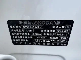 Skoda Karoq 2022 — фото 25 из 58