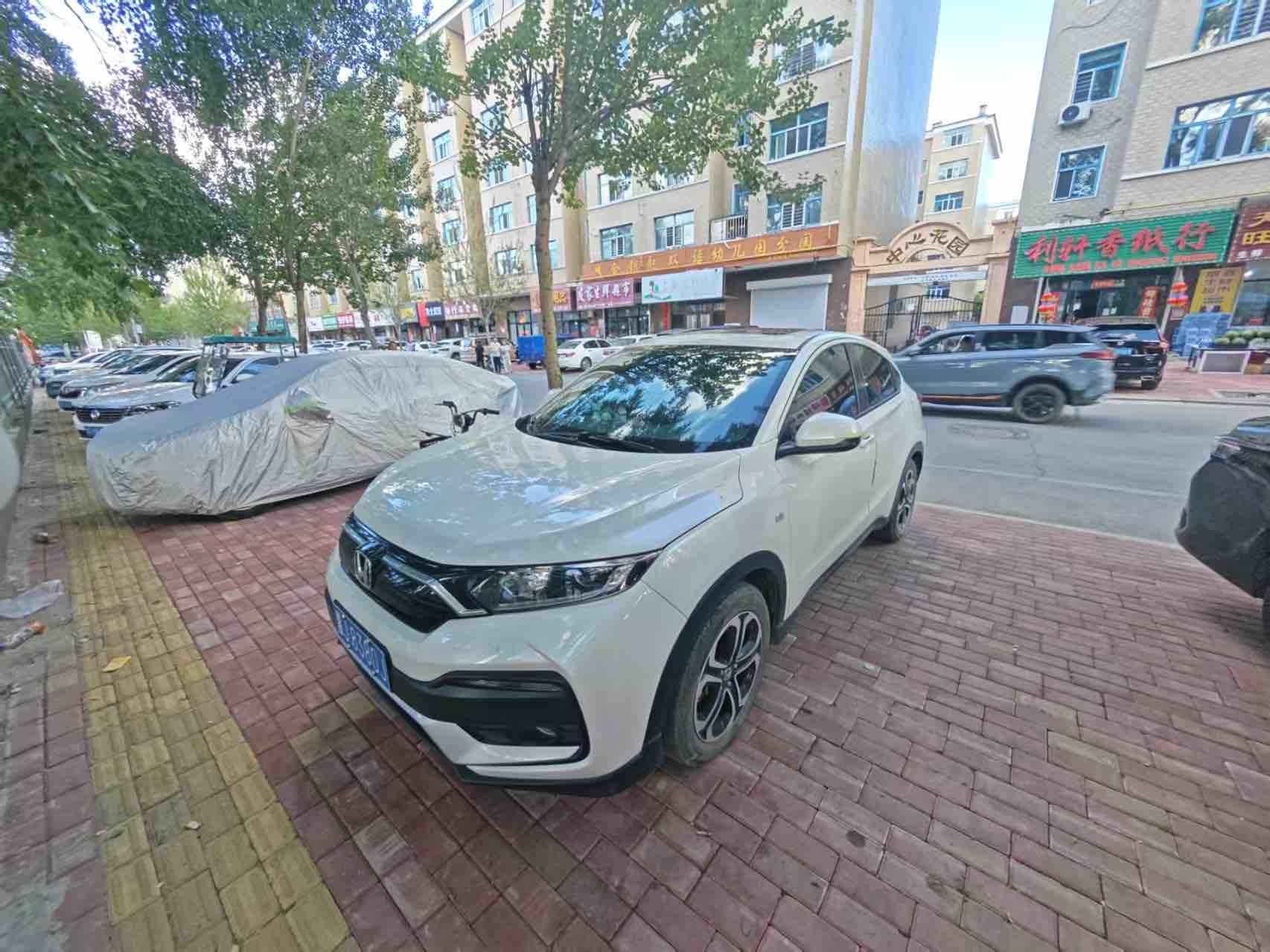 Honda XR-V