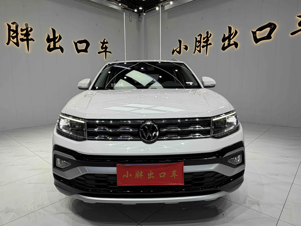 Volkswagen TACQUA