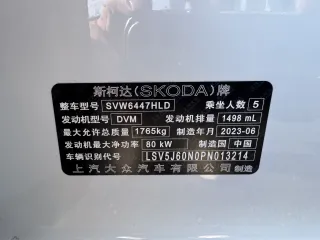 Skoda Kamiq 2023 — фото 41 из 56