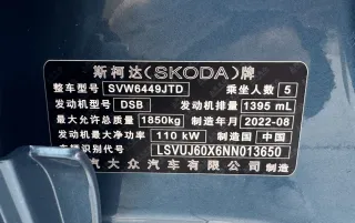 Skoda Karoq 2022 — фото 21 из 54