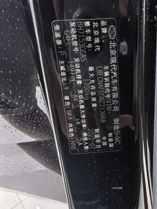 Hyundai Elantra 2022 — фото 21 из 28