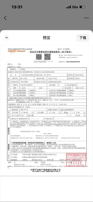Wuling Xingchi 2022 — фото 20 из 28