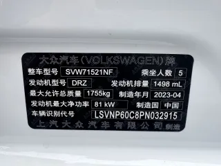 Volkswagen Lavida 2023 — фото 40 из 58
