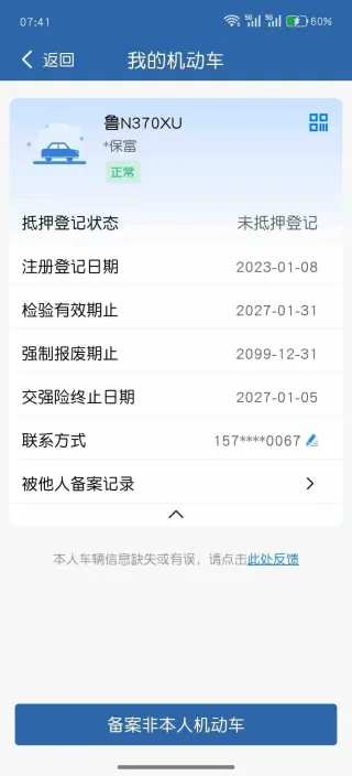 Changan CS35 Plus 2022 — фото 25 из 29