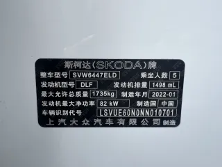 Skoda Kamiq 2022 — фото 23 из 56