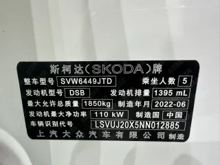 Skoda Karoq 2022 — фото 22 из 28