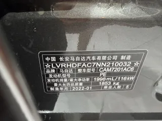 Mazda3 2022 — фото 22 из 28