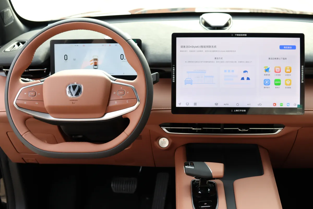 Changan UNI-Z
