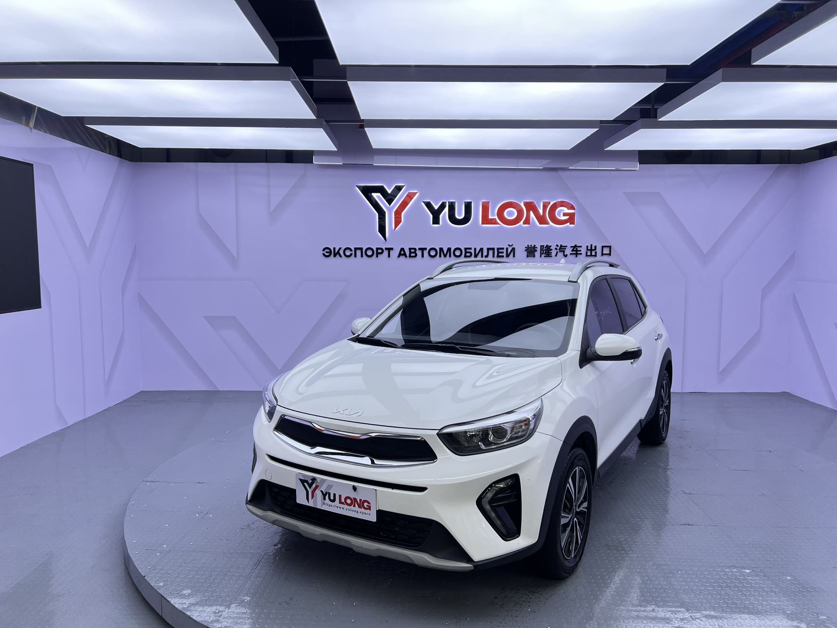 Kia KX1