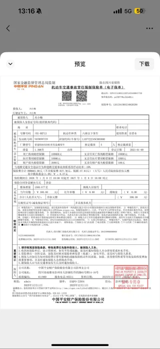 Geely Vision X6 2022 — фото 26 из 58