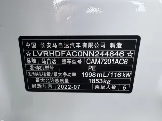 Mazda3 2022 — фото 24 из 29