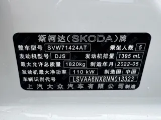 Skoda Octavia 2022 — фото 25 из 58