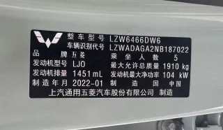 Wuling ASTRA 2022 — фото 22 из 27