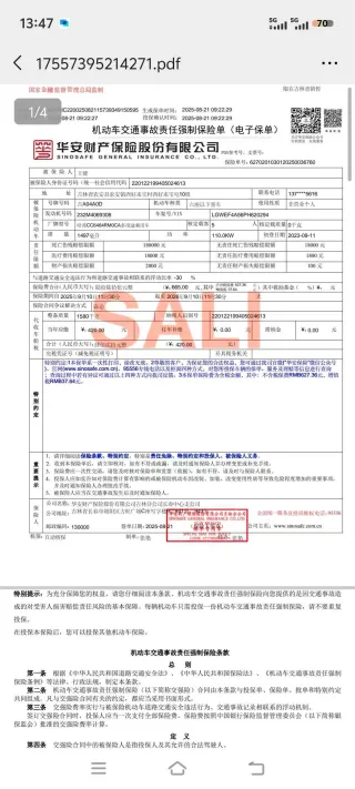 Haval H6 2023 — фото 23 из 28