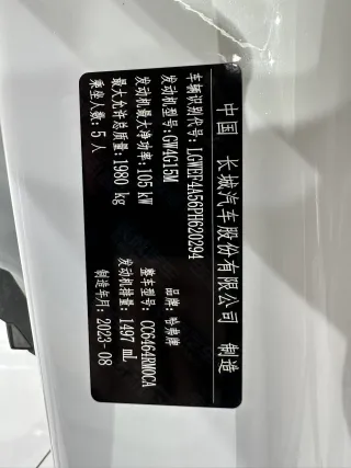 Haval H6 2023 — фото 22 из 28