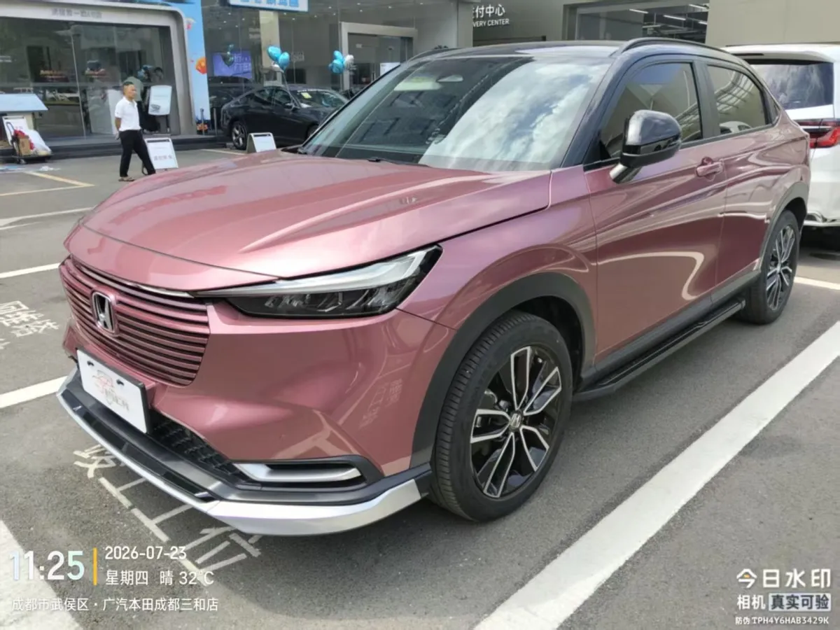 Honda Vezel