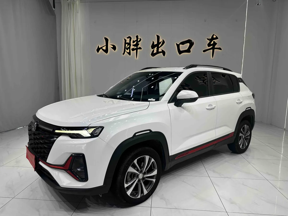 Changan CS35