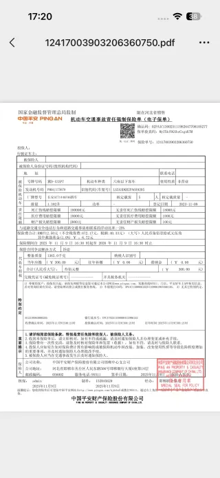 Changan CS35 Plus 2023 — фото 23 из 27