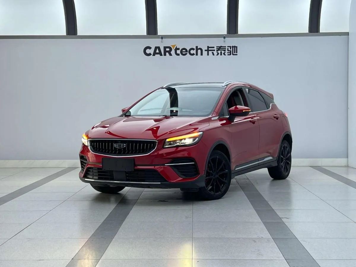 Geely Emgrand S