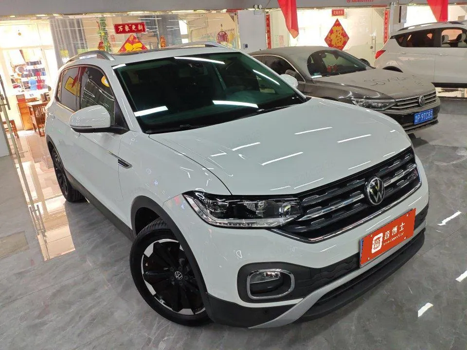 Volkswagen Tharu