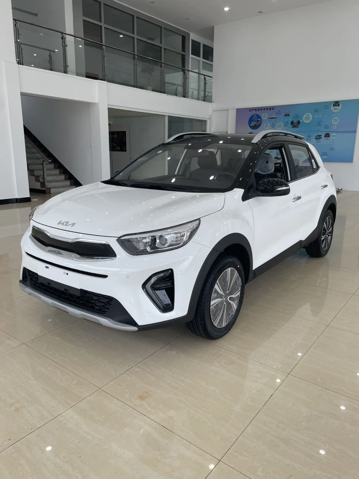 Kia KX1