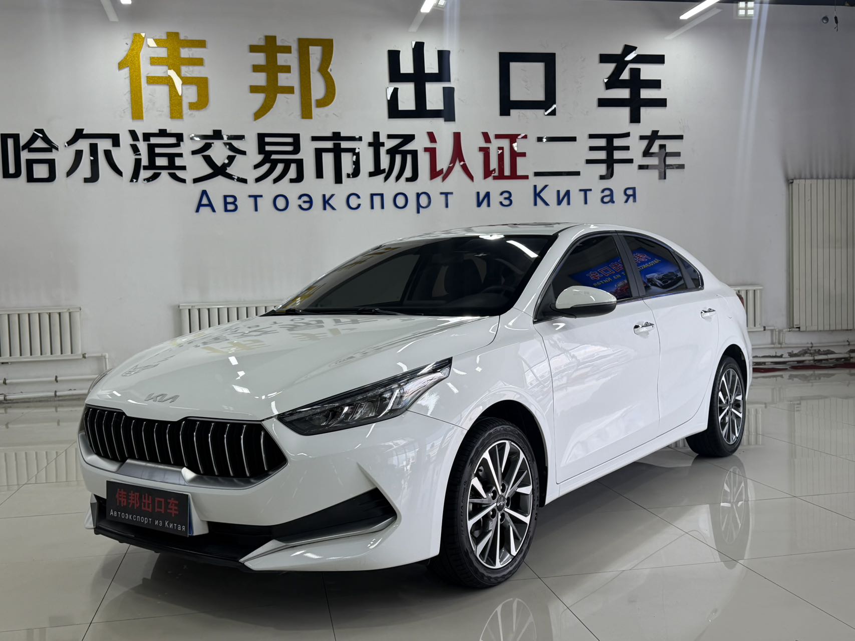 Kia K3