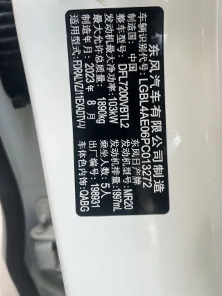 Nissan Qashqai 2023 — фото 19 из 20